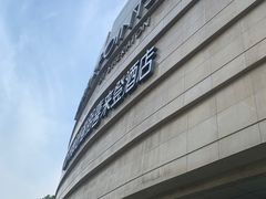 -扬州绿地铂骊酒店