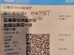 -万达影城(湛江万达广场IMAX店)