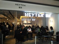 门面-喜茶(上海兴业太古汇店)