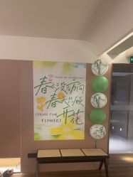 -栖SPA·ONDA ·海菲秀·皑皑科技美肤中心