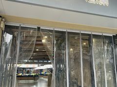 -明月楼·糕团店(三元坊店)