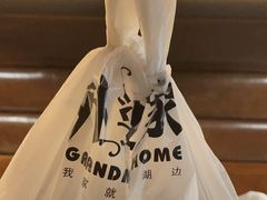 -外婆家(天河领展店)
