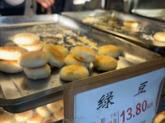 -矮子馅饼(大成路店)