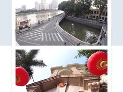门面-陶然轩(沙面店)