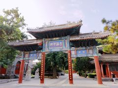 -莲池书院博物馆