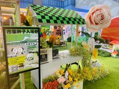 -天虹购物中心(石路店)