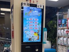 -美联众合爱康动物医院•复杂内科•肿瘤科•牙科•腔镜诊疗中心