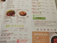 -金鼎轩(方庄天坛店)