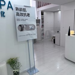 -安那般那皮肤年轻化ANAPANA