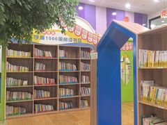 -饭米多蔻中英文绘本馆(苏州美罗店)