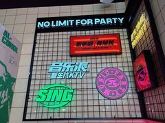 -音乐派KTV(成都印象城店)
