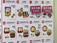 -珍妮曲奇聪明小熊(尖沙咀店)