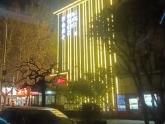 -淮扬厨子(健康路店)