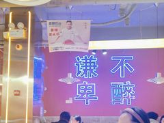 -鑫郭氏·南昌20年大排档(绳金塔店)