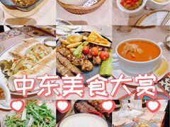 -BRBR叙利亚餐厅(总店)