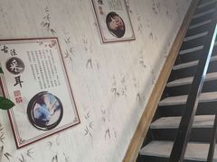 -焕醒·川派采耳(云街店)