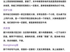 -大雁塔北广场音乐喷泉