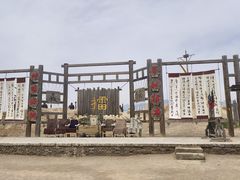 -镇北堡西部影城