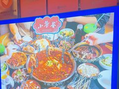 -小饕荟雅安贡椒鱼鲜馆(广福桥店)