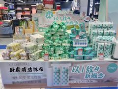 -世纪联华(杭州新塘路店)