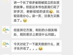 -GogoReading少儿英语分级阅读(双井中心店)