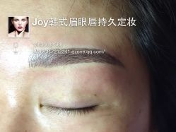 -百秀名媛纹绣美学护肤中心