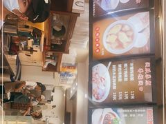 -冰神糖水铺(国贸中心店)