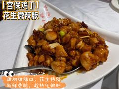 -峨嵋酒家总店(车公庄店)