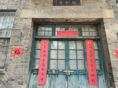 -南京晨光1865创意产业园