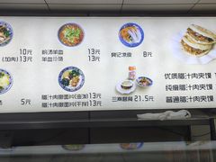 -樊记腊汁肉(竹笆市总店)