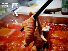 -凤来栖·净庭院·火锅(欧尚店)