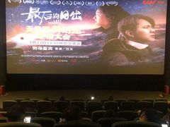 -CGV影城(滨江天街IMAX店)
