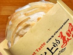 纯瘦肉夹馍-秦唐汉味biangbiang面(大钟寺店)