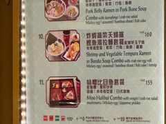 -皇室宴会厅(香港迪士尼乐园)