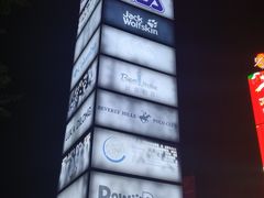 -砂之船奥特莱斯(合肥店)