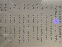 -湖州博物馆