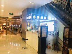 -亨凯瑞名表维修(巴黎春天店)
