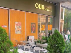 -OUR Bakery(中海环宇荟店)