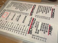 -鸟内会(河北路店)