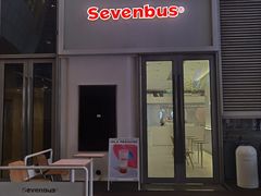 -Sevenbus一家奶茶店(昆明大悦城店)