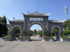 -贵阳市花溪国家城市湿地公园