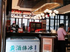 -香园茶社·金陵小灶(老门东店)