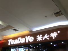 -永旺梦乐城国际商城(北清路店)