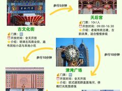 -必点海鲜·海肠捞饭·鲅鱼水饺(滨江道店)
