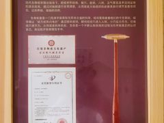 -不凡脑禅境·养生·舒压调理SPA(华发世纪城店)