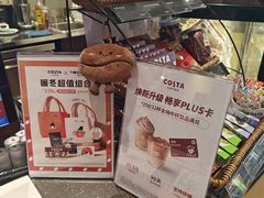 -COSTA COFFEE(天通苑华联店)