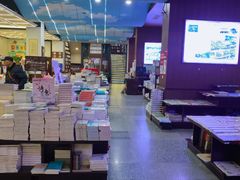 -新华书店(新街口旗舰店)