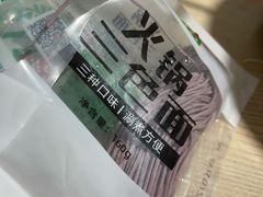 -锅圈食汇火锅烧烤食材超市(回龙观店)