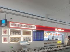 -乌鲁木齐天山国际机场-T3航站楼