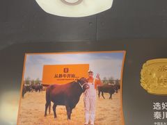 -潮发潮汕牛肉店(东方宝泰店)